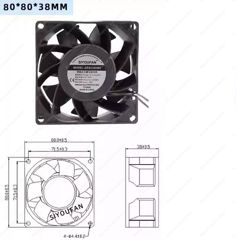 KN-SE8038HB2